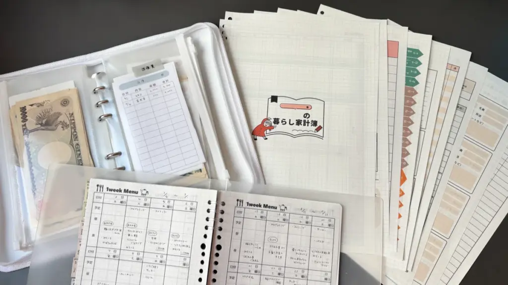 家計簿フォーマット販売中